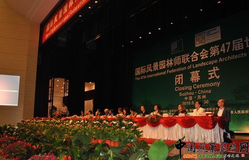 ��(gu��)�H�L(f��ng)���@�֎�(li��n)�ϕ�(hu��)��IFLA����47��������(hu��)�]Ļʽ��ϯ�_(t��i)���e