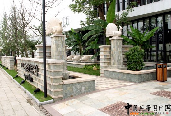 風(fēng)景園林師沙龍，中國風(fēng)景園林網(wǎng)