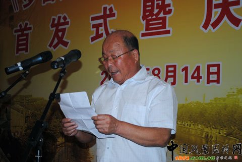 ���I(y��ng)巹Ž����о�������ɭ���L(zh��ng)