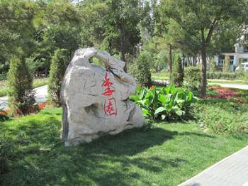 ���ҿ��Ј@�ֹ��@�����@�� ��ʽ�����_�ţ��D�� 