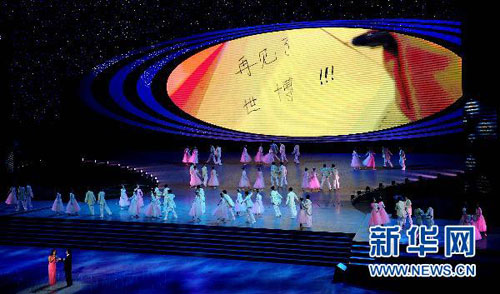 10��31�գ��Ї�2010���Ϻ��������]Ļʽ�������Ļ������e�С��@�����������fΨ���β�����ͬ�ݳ����ǿ��µĸ�e���� ���A��ӛ�߅Ǖ���z