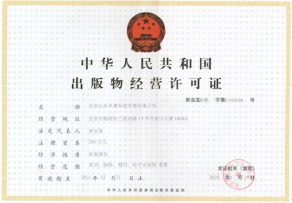 �Ї��L���@�־W�@���A���񹲺͇������｛�I�S���C