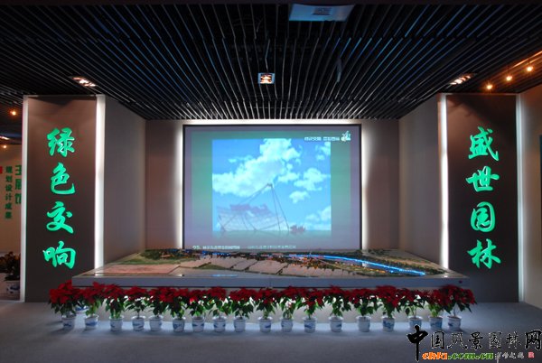 �Ї��L���@�־WӍ���ھŌ��Ї������������H�@�ֲ��[��Ҏ���OӋ�ɹ�չ����1��7�ա�2��17���ڱ���Ҏ��չ