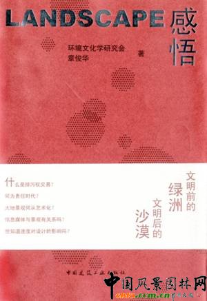 �ձ�ǧ�~��W(xu��)�¿��A��������Landscape���򡷳���