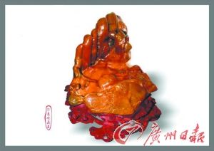 賞石 長壽 觀音