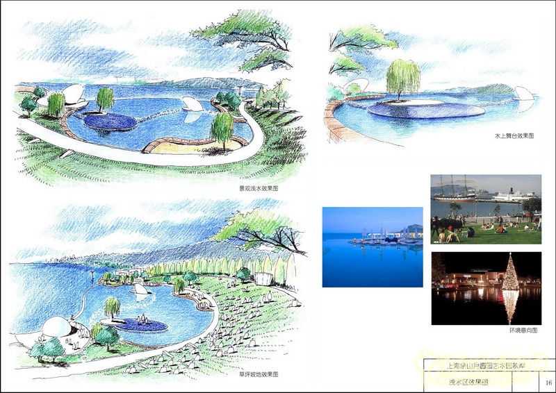 盛葉夏樹 雕塑公園 景觀