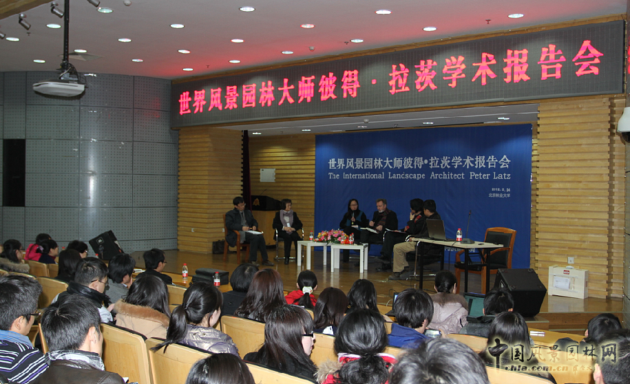 彼得·拉茨 景觀設計 學術