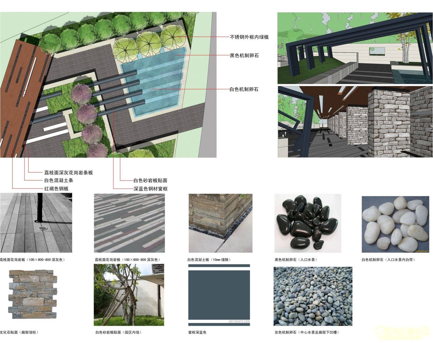 北京園博會設計師廣場 獲獎作品 流動的窗 顧志凌 景觀設計 中國風景園林網