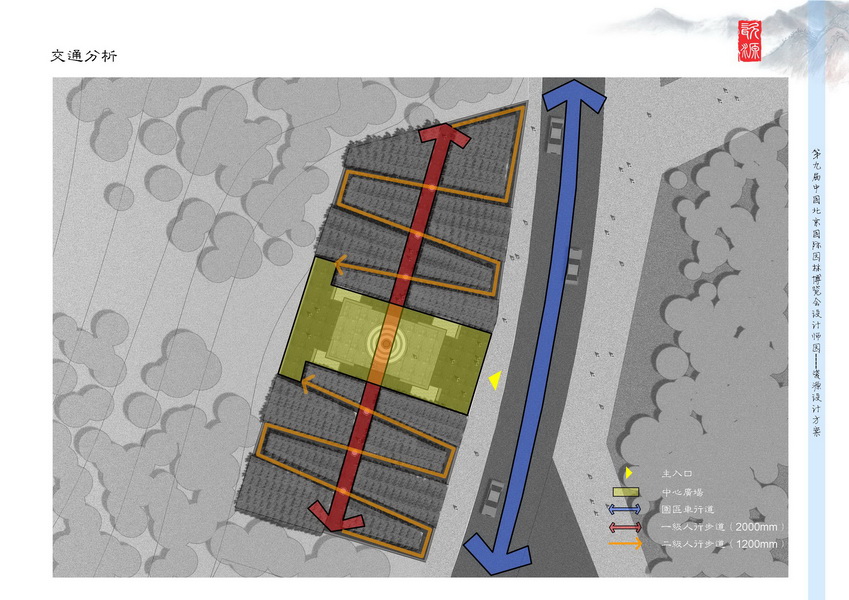 汪杰 瓷源 北京園博會 設(shè)計師廣場 競賽 獲獎 中國風(fēng)景園林網(wǎng)