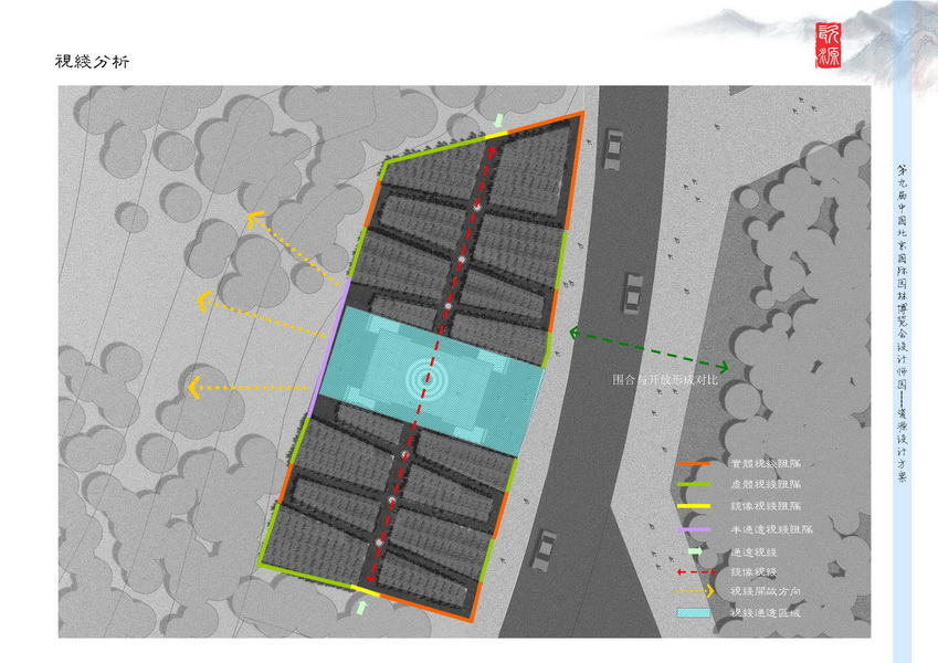 汪杰 瓷源 北京園博會 設(shè)計師廣場 競賽 獲獎 中國風(fēng)景園林網(wǎng)