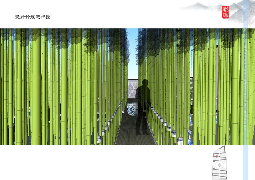 汪杰 瓷源 北京園博會 設計師廣場 競賽 獲獎 中國風景園林網