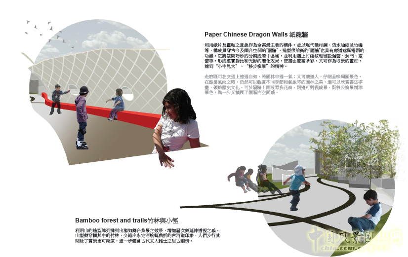 北京園博會 設計師廣場 獲獎 作品 曾宥榕 臺灣 中國風景園林網