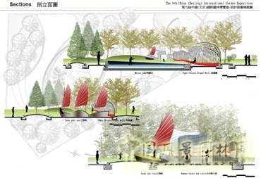 北京園博會 設(shè)計師廣場 獲獎 作品 曾宥榕 臺灣 中國風(fēng)景園林網(wǎng)