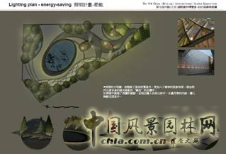 北京園博會 設計師廣場 獲獎 作品 曾宥榕 臺灣 中國風景園林網