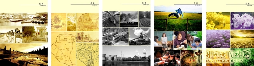 北京園博會 設計師廣場 獲獎 作品 郭明 點滴園 中國風景園林網