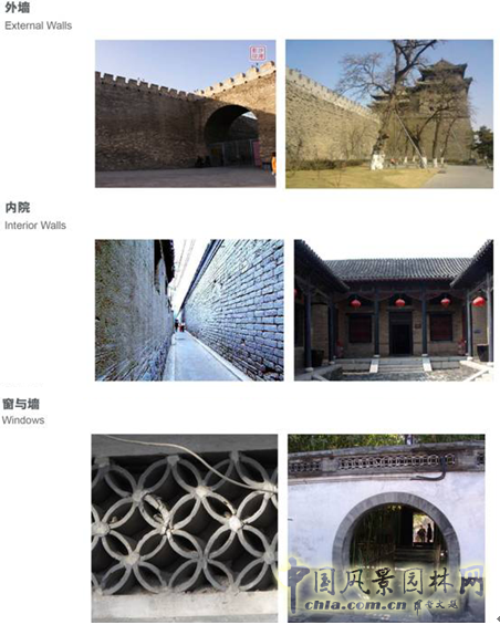 北京園博會 設計師廣場 獲獎 北京的記憶 馬曉暐 中國風景園林網