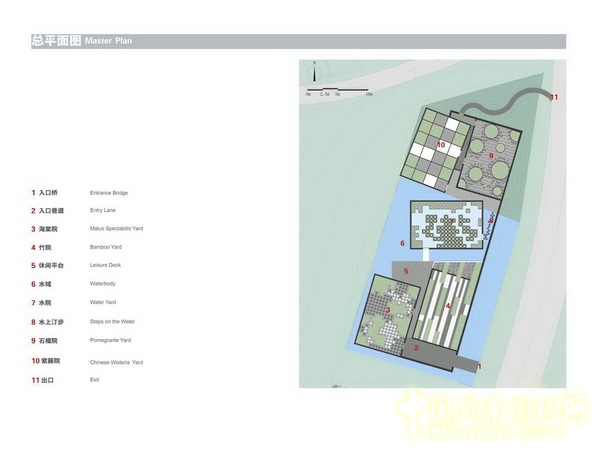 北京園博會 設(shè)計師廣場 獲獎 北京的記憶 馬曉暐 中國風(fēng)景園林網(wǎng)