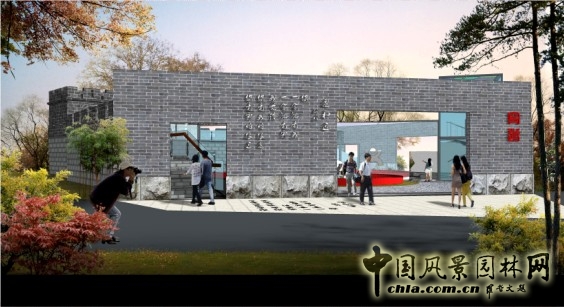 園博會 設計師 廣場