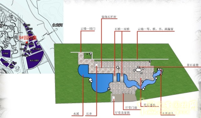 園博會 設計師 廣場