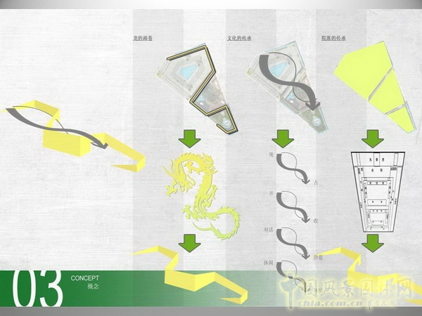 北京園博會 設計師廣場 獲獎 作品 寇航 中國風景園林網