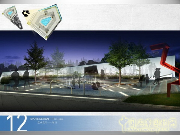 北京園博會 設計師廣場 獲獎 作品 寇航 中國風景園林網