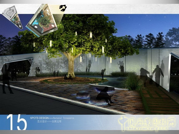 北京園博會 設計師廣場 獲獎 作品 寇航 中國風景園林網