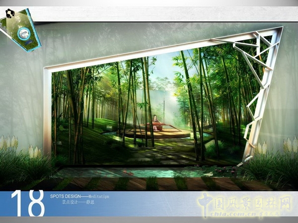 北京園博會 設計師廣場 獲獎 作品 寇航 中國風景園林網