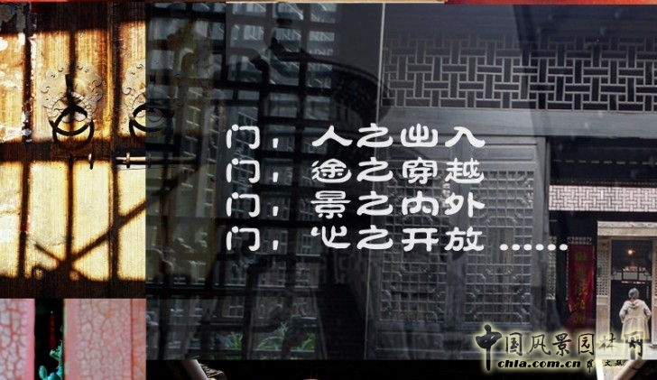 王繼旭 園林 城市建設 景觀工程 設計師廣場 門園