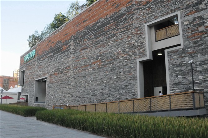 寧波滕頭案例館