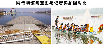 北京奧運(yùn)場(chǎng)館 中國(guó)風(fēng)景園林網(wǎng)