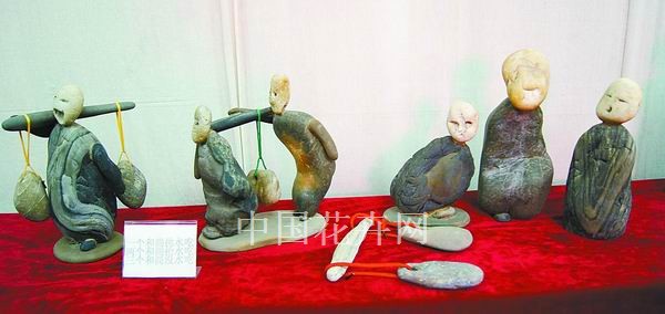 賞石 植物 動物