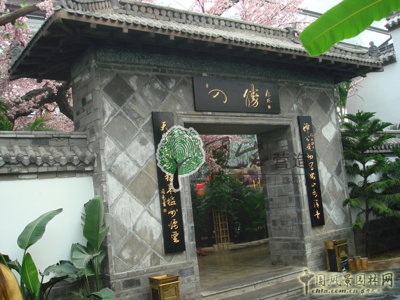 銀東生態(tài)園景觀設(shè)計(jì)