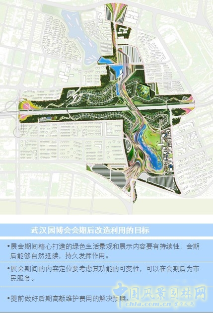 博覽會(huì)場(chǎng)地設(shè)計(jì) 場(chǎng)地設(shè)計(jì) 場(chǎng)地設(shè)施 園博會(huì)