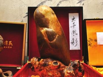 奇石 張大千 賞石