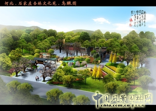 第九屆園博會(huì) 石家莊園 杏林文化苑