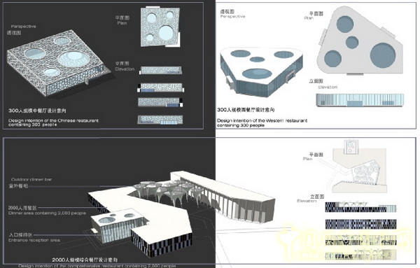緬甸 仰光 人民公園 景觀(guān)設(shè)計(jì) 何小強(qiáng) 中國(guó)風(fēng)景園林網(wǎng)