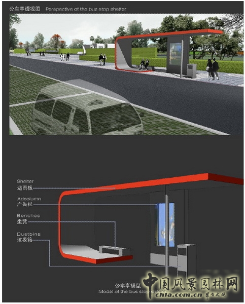緬甸 仰光 人民公園 景觀設計 何小強 中國風景園林網