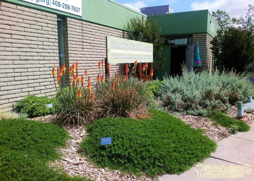 哥德魯普河公園