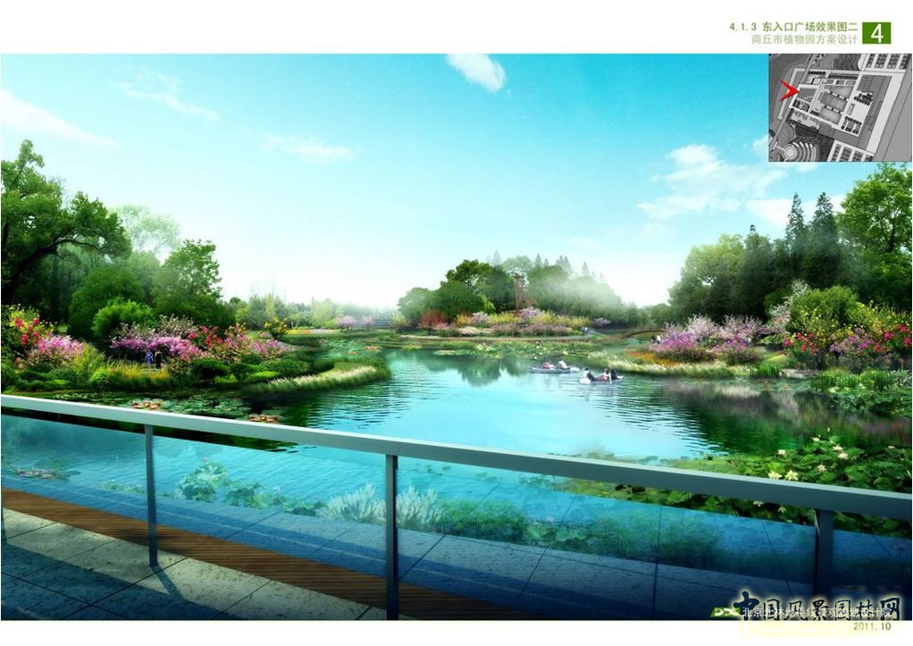 商丘市植物園 朱建寧 中法園林 園林設(shè)計