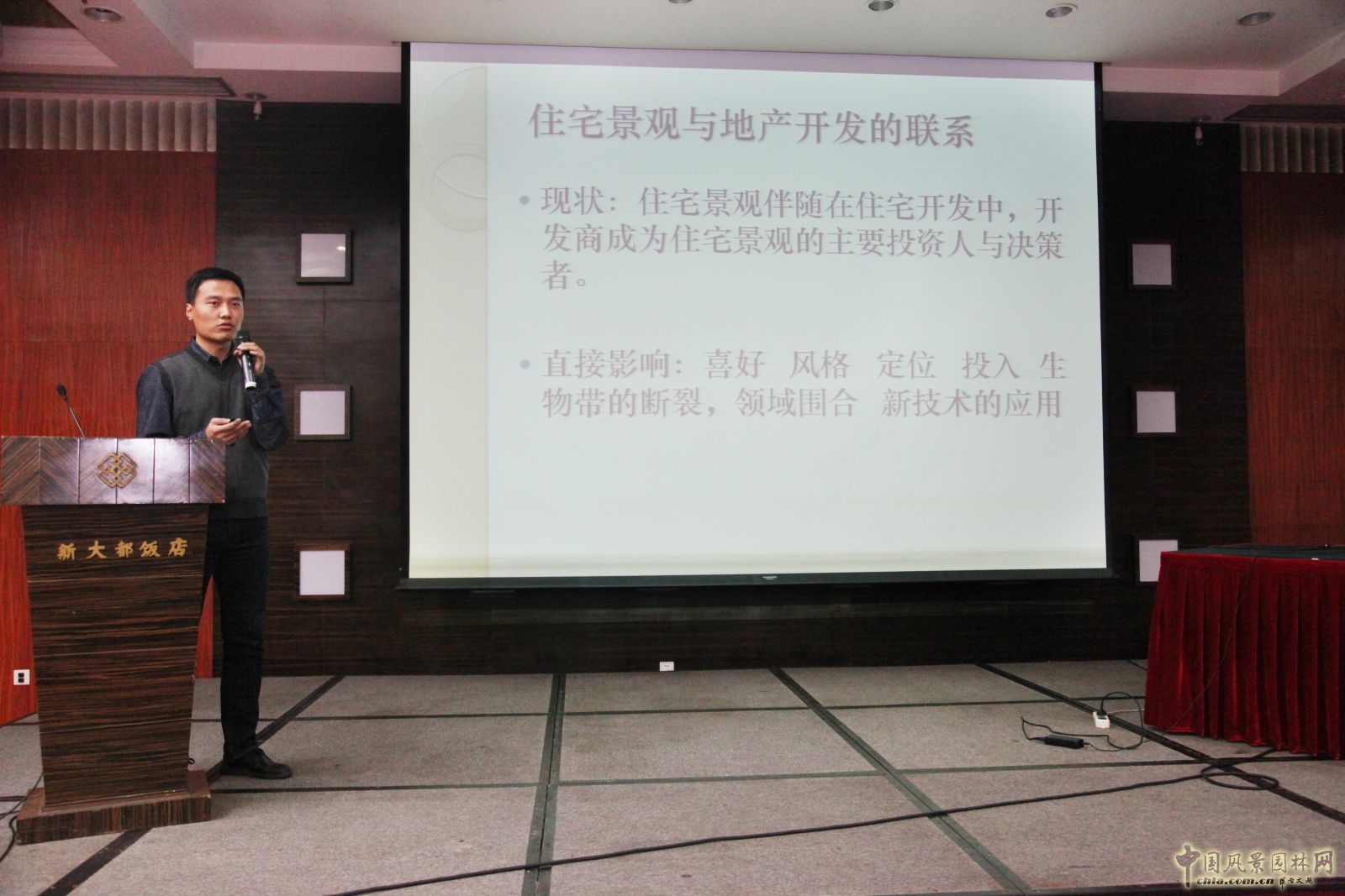 華潤置地(北京大區)景觀設計總監姚鵬