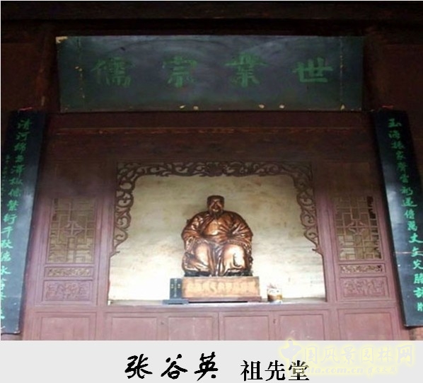 胡希軍 非物質(zhì)文化遺產(chǎn) 張谷英村 傳統(tǒng)禮俗