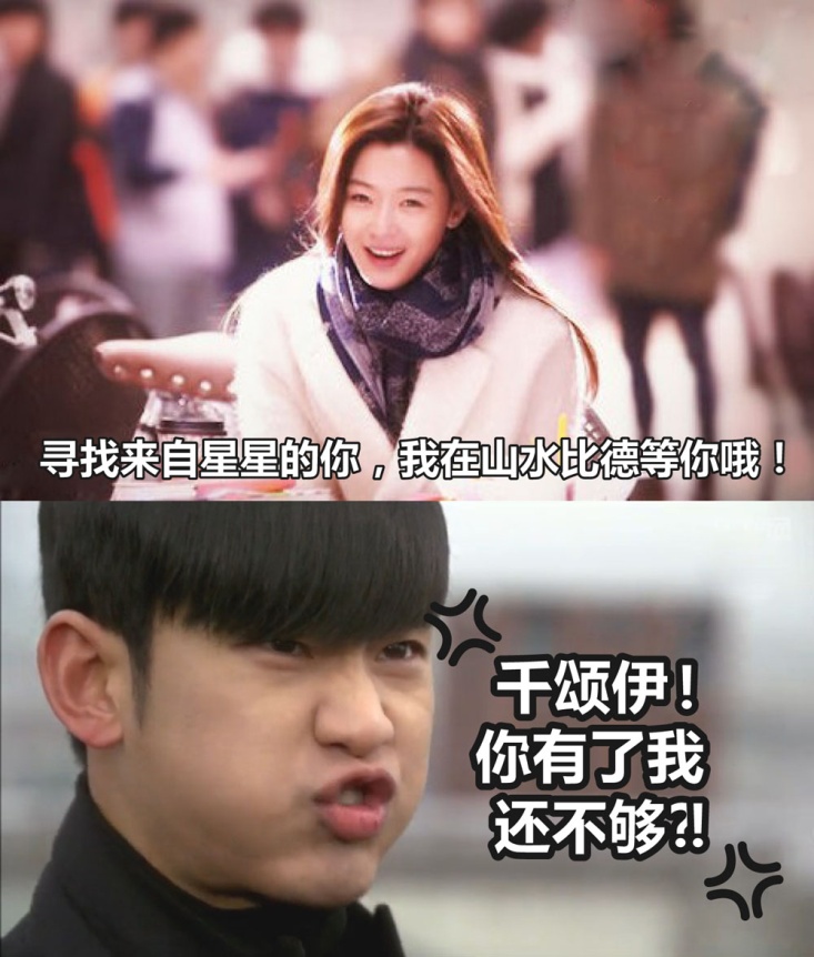 山水比德 園林招聘