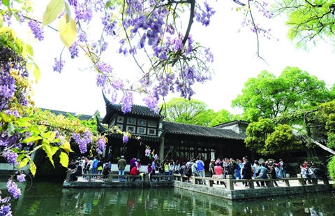 蘇州園林 中國園林 古典園林 亭設(shè)計