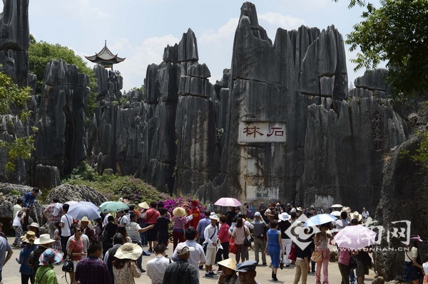 旅游景觀 世界遺產 聯合國教科文組織