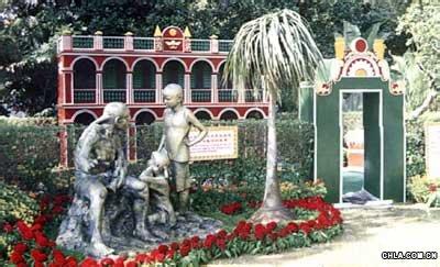 園林博覽會 園博會 園博園