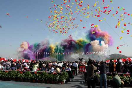 園林博覽會 園博會 園博園