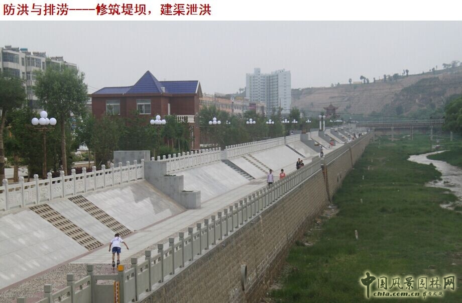 李建偉 景觀水系 水系規劃 城市河流 風景園林