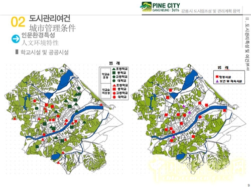 趙泰東：韓國江陵市城市林建設和管理計劃