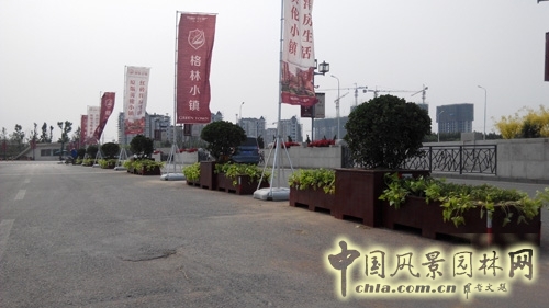 園冶杯 海爾格林小鎮 園林景觀工程