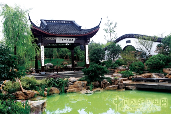 濟南園林花卉博覽會